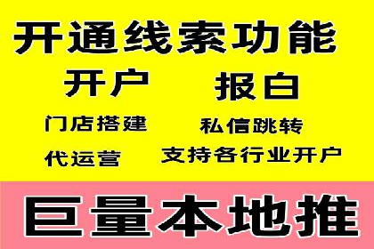 掌握SEM竞价培训，打造高效广告投放团队